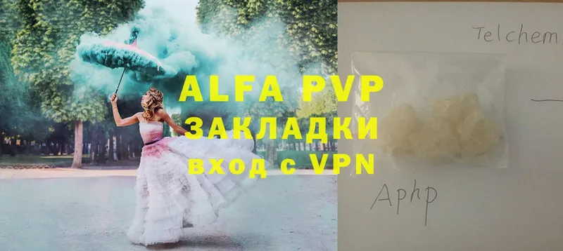 Alpha-PVP СК Енисейск