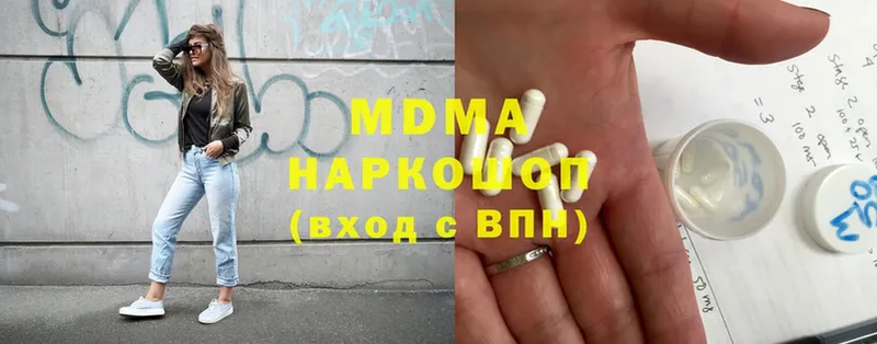 MDMA crystal  Енисейск 