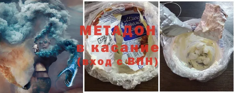 omg как зайти  Енисейск  МЕТАДОН кристалл  наркота 